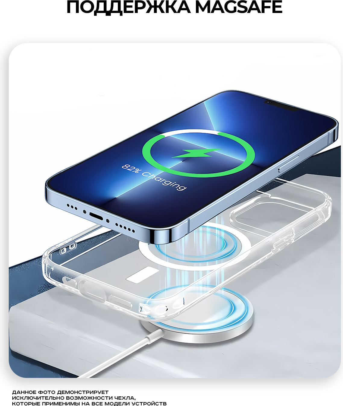 Чехол-накладка Case MagSafe для Apple iPhone 17 Pro Max (прозрачный) — фото 2