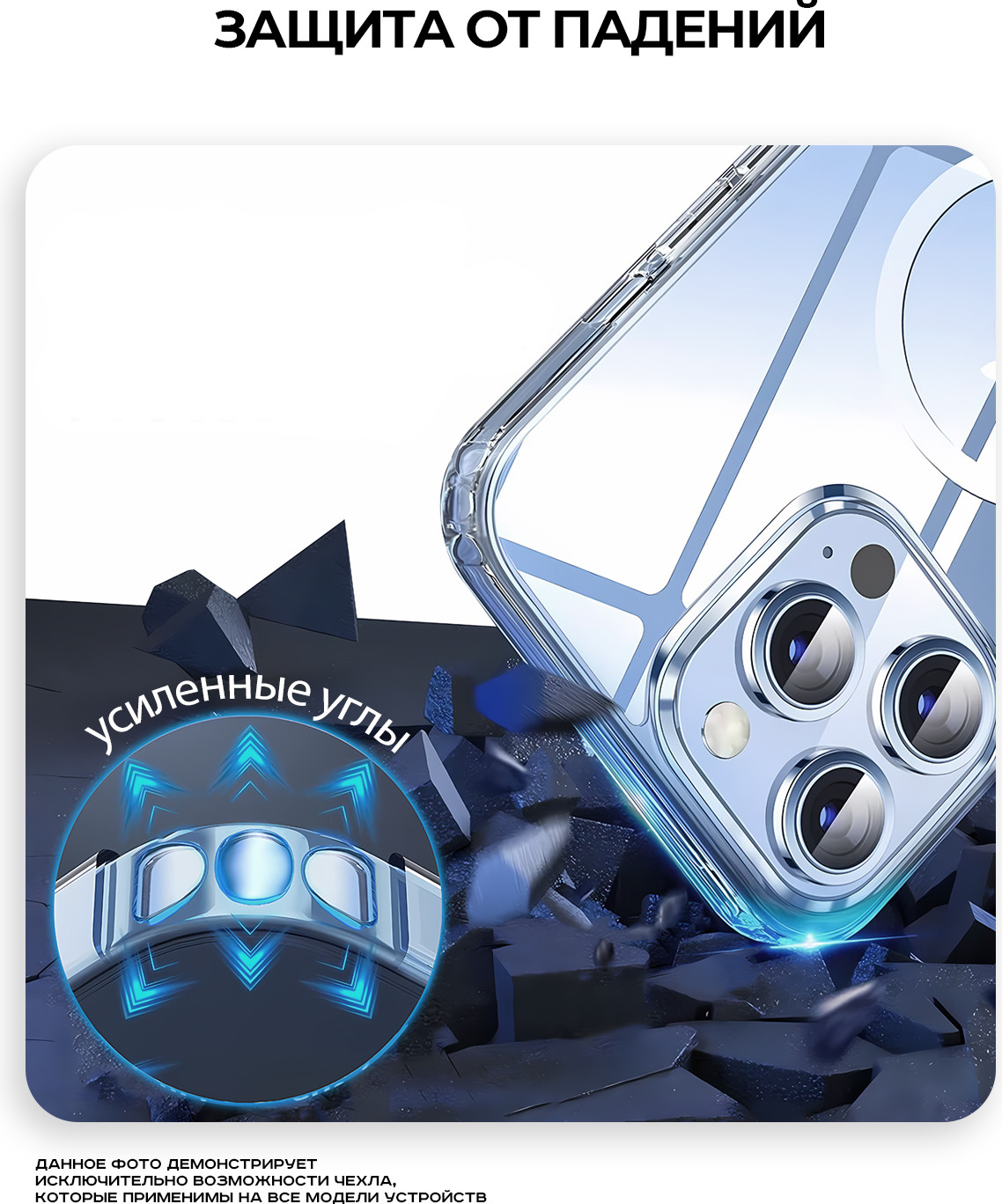 Чехол-накладка Case MagSafe для Apple iPhone 17 Pro Max (прозрачный) — фото 3