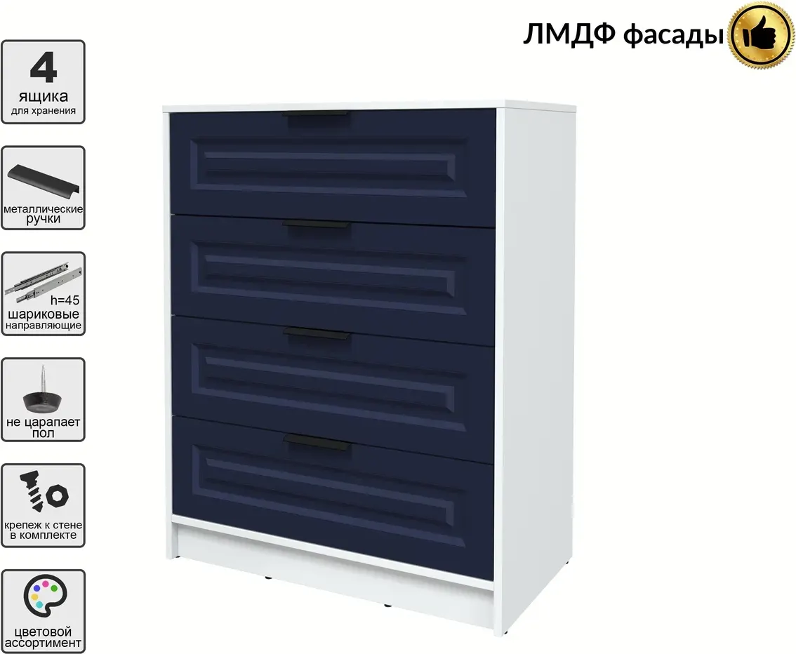 Комод Interline Концепт КТ-К80 Деко (белый платинум/индиго) — фото 3