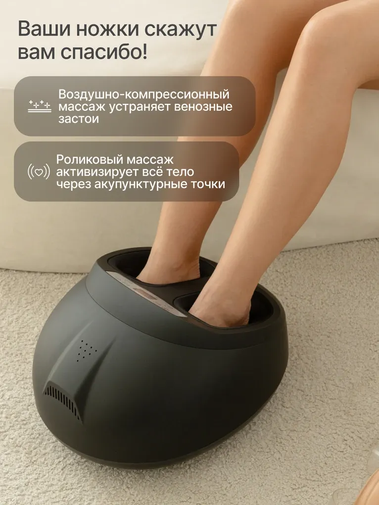 Массажные тапочки CleverCare Гармония с пультом ДУ / CC-001DU (черный) — фото 4