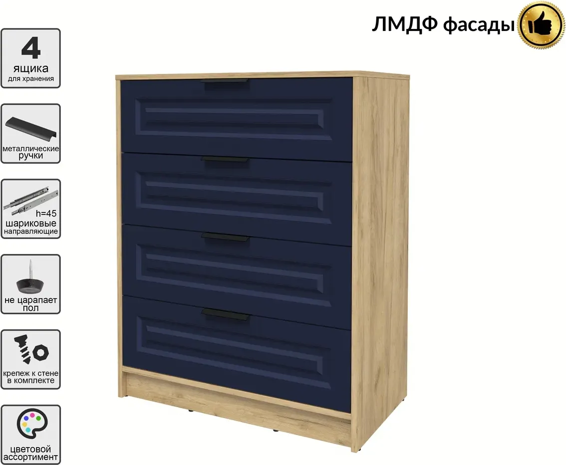 Комод Interline Концепт КТ-К80 Деко (дуб золотой/индиго) — фото 3