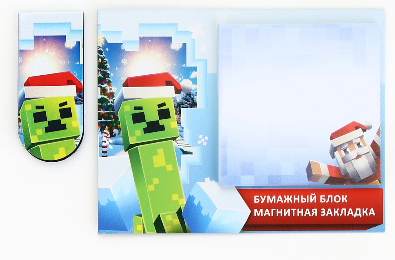 Набор канцелярский подарочный ArtFox Пиксели / 10872475 — фото 2