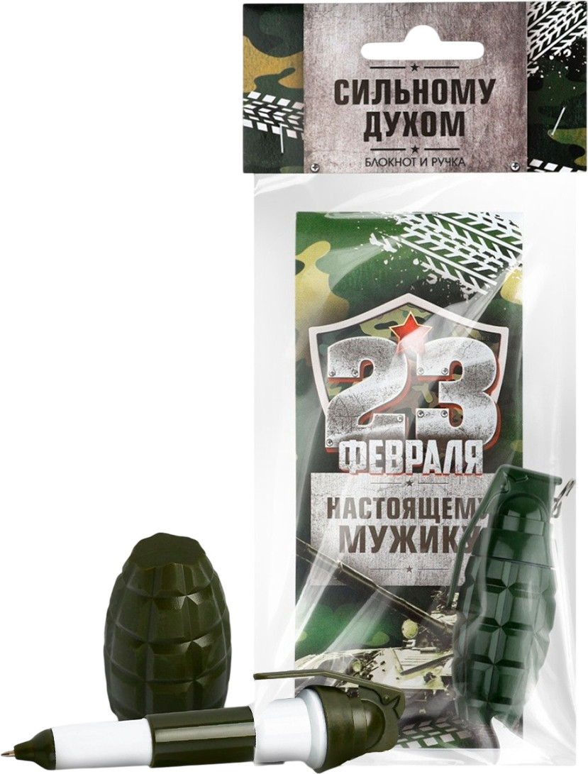 Набор канцелярский подарочный ArtFox 23 февраля. С днем защитника отечества / 10645231