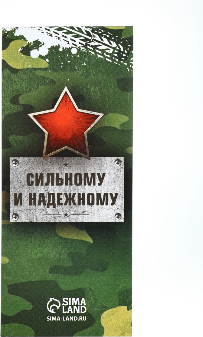 Набор канцелярский подарочный ArtFox 23 февраля. С днем защитника отечества / 10645231 — фото 5