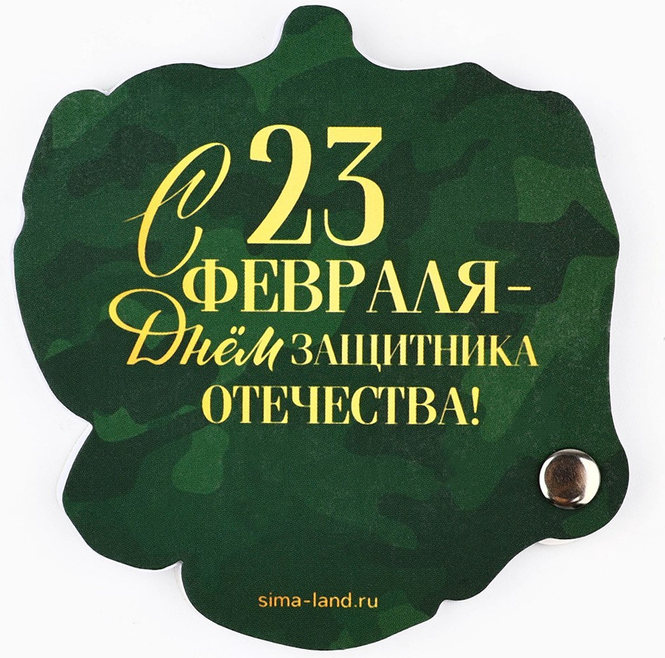 Набор канцелярский подарочный ArtFox 23 февраля: Для настоящего героя / 10656817 — фото 4