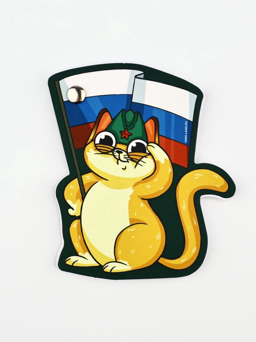 Набор канцелярский подарочный ArtFox 23 февраля: День защитника отечества! / 10656816 — фото 4