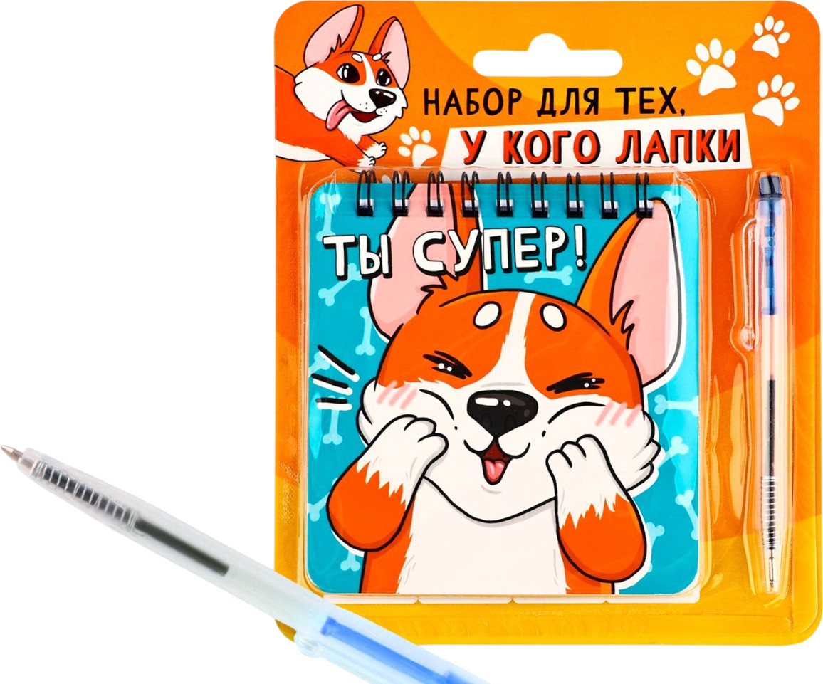 Набор канцелярский подарочный ArtFox Корги / 10417619