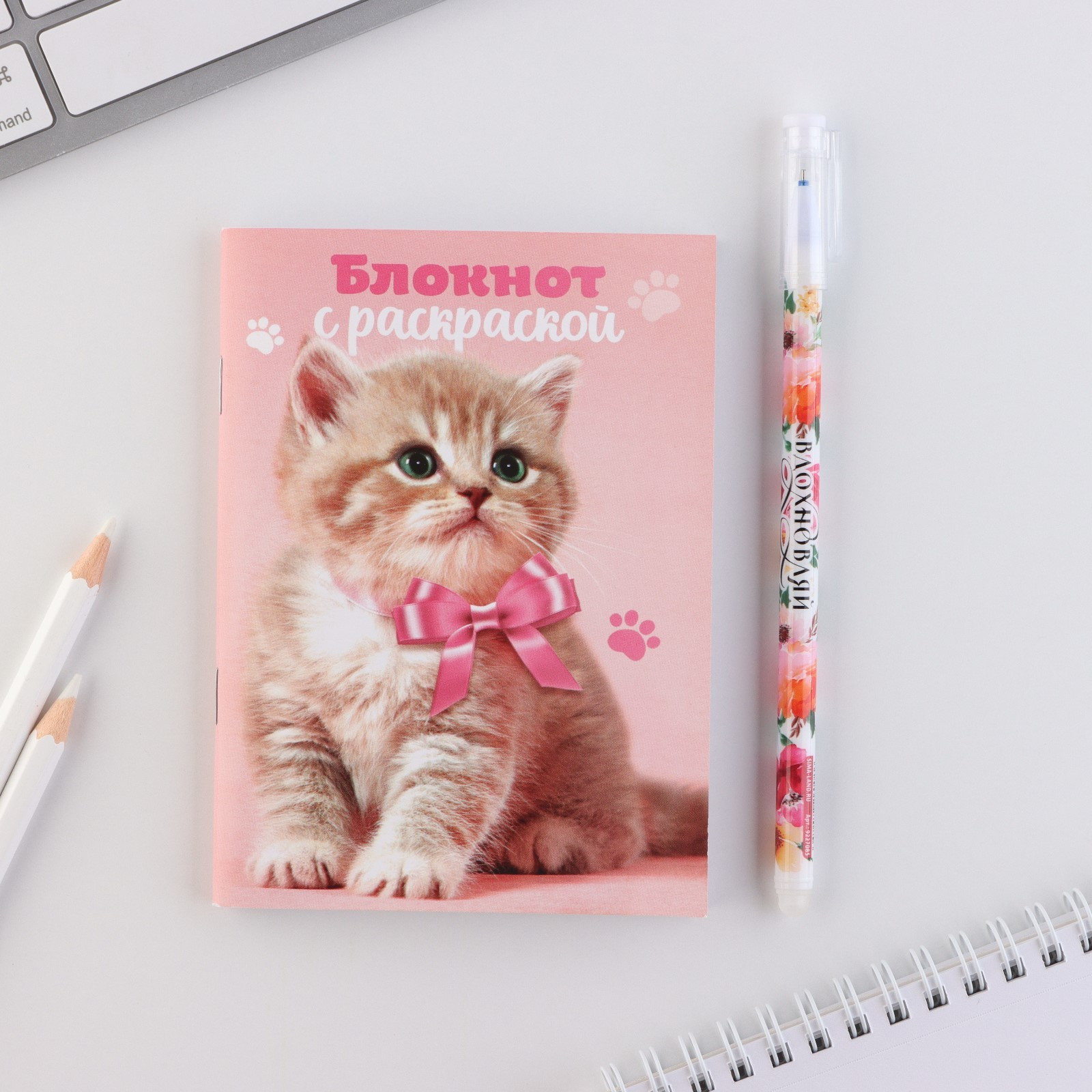 Набор канцелярский подарочный ArtFox 8 марта: Котенок / 10000712 — фото 5