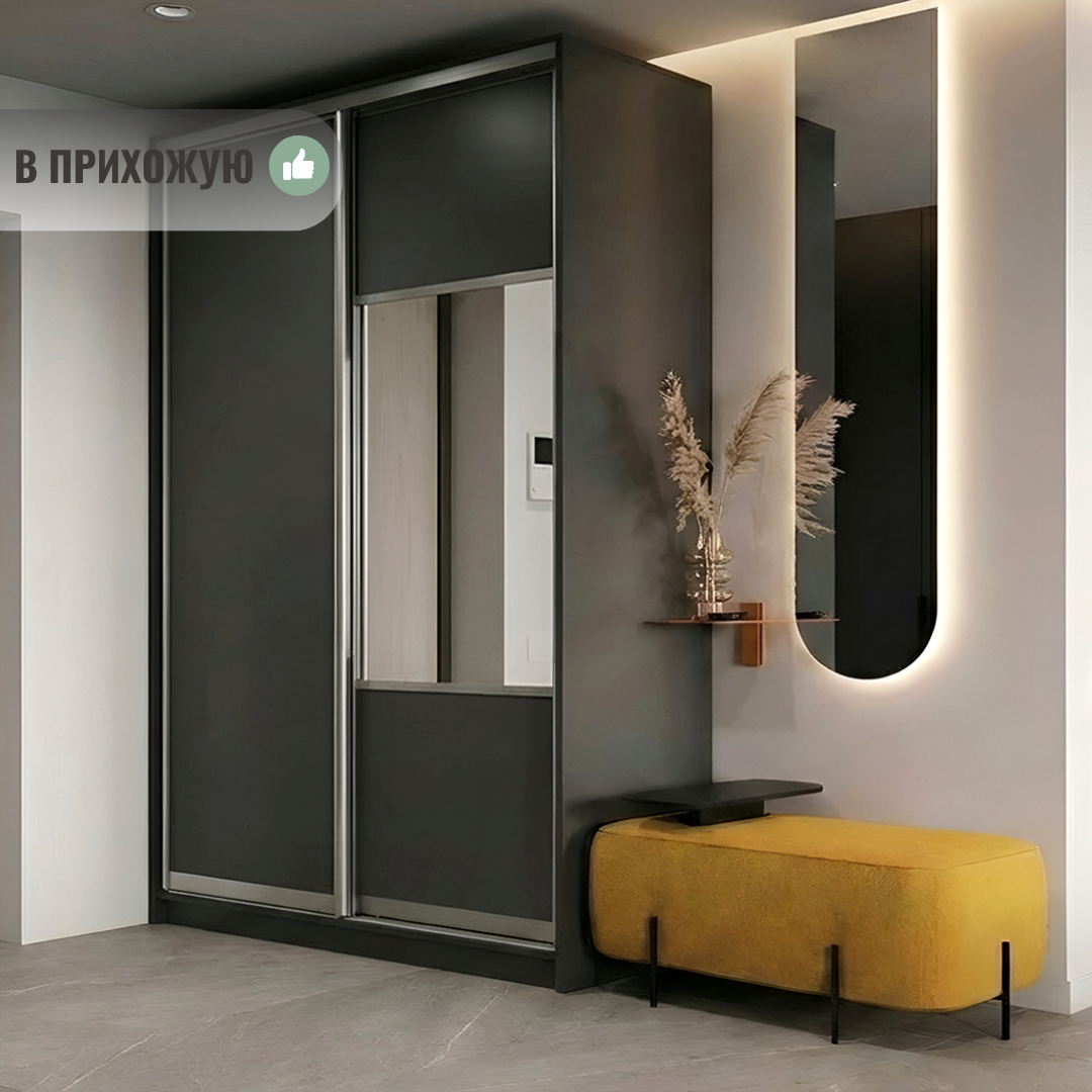 Шкаф-купе Рэйгрупп 138450 KKX Elgon РГ-05.05 (кобальт/кобальт/хром) — фото 3