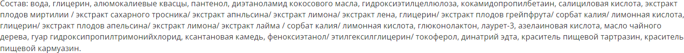 Маска для лица гелевая SkinpHoria Red Dot Killer Mask точечная от прыщей (20мл) — фото 2