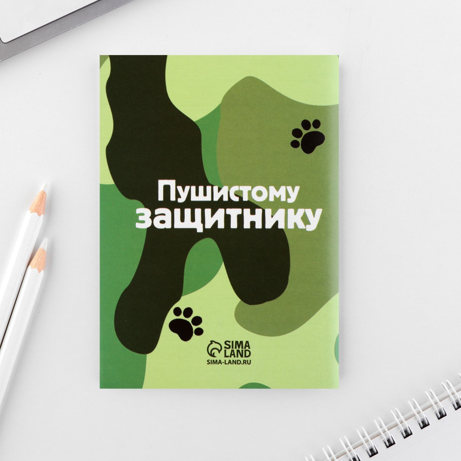 Набор канцелярский подарочный ArtFox С 23 февраля / 10000713 — фото 3