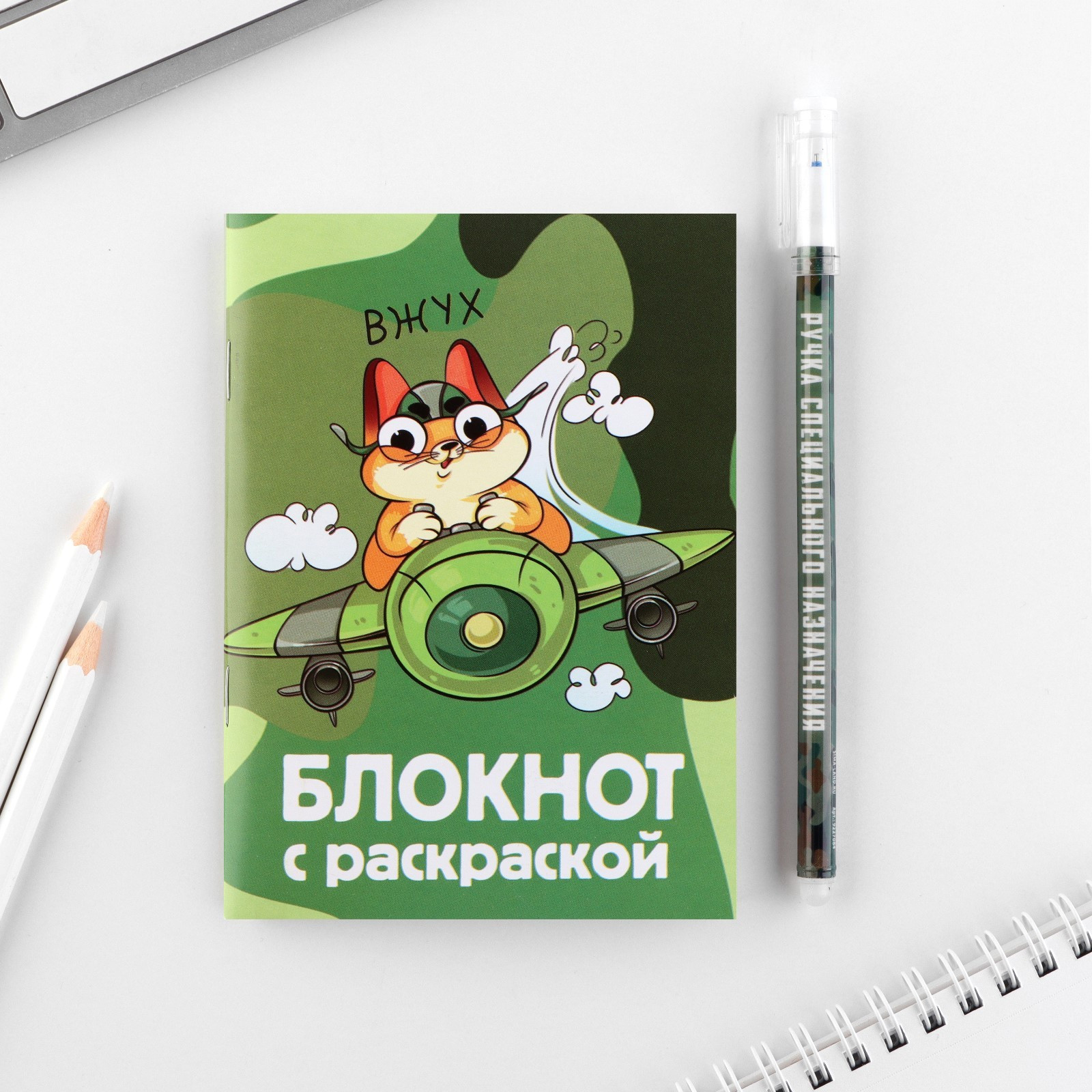 Набор канцелярский подарочный ArtFox С 23 февраля / 10000713 — фото 5