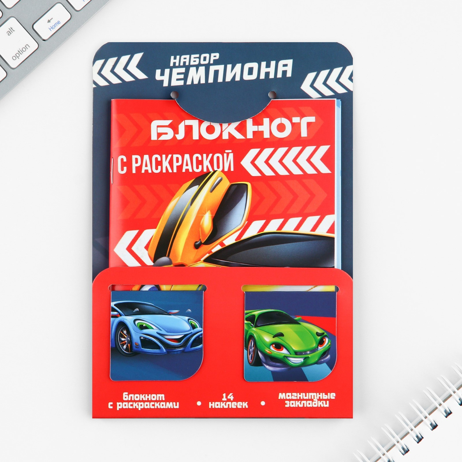 Набор канцелярский подарочный ArtFox Тачки / 10000727 — фото 4