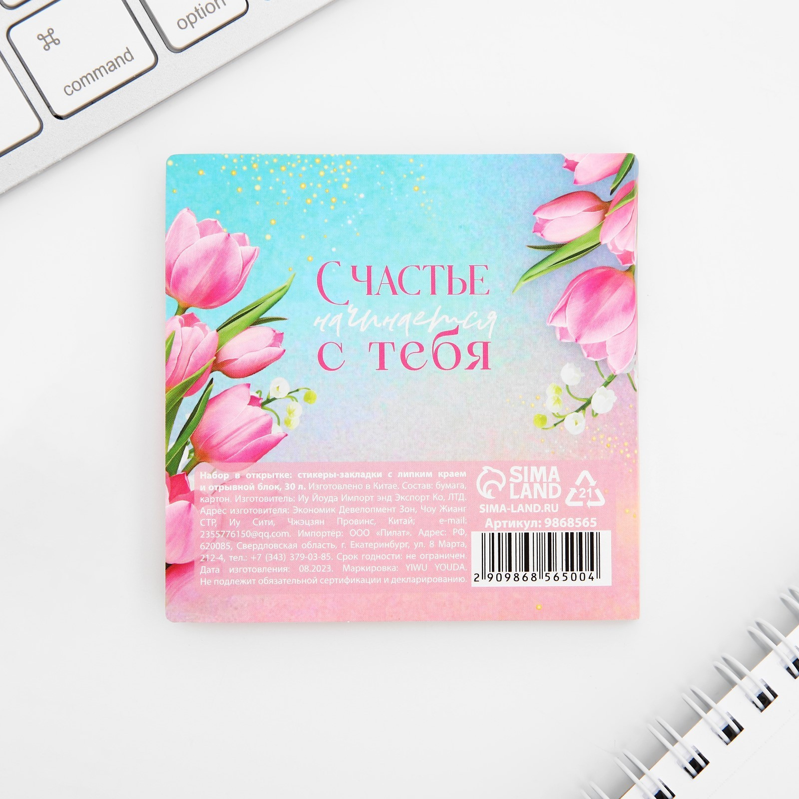 Набор канцелярский подарочный ArtFox 8 Марта / 9868565 — фото 4