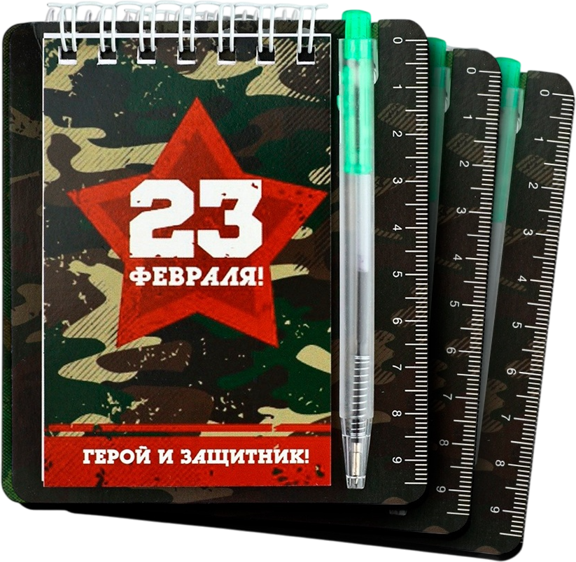 Набор канцелярский подарочный ArtFox 23 февраля / 10048471