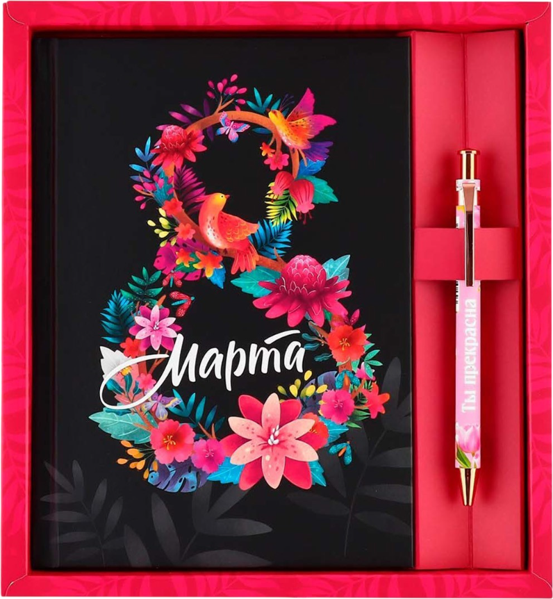 Набор канцелярский подарочный ArtFox 8 марта из цветов / 7370391