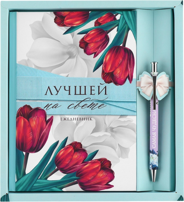 Набор канцелярский подарочный ArtFox Лучшей на свете / 7370389