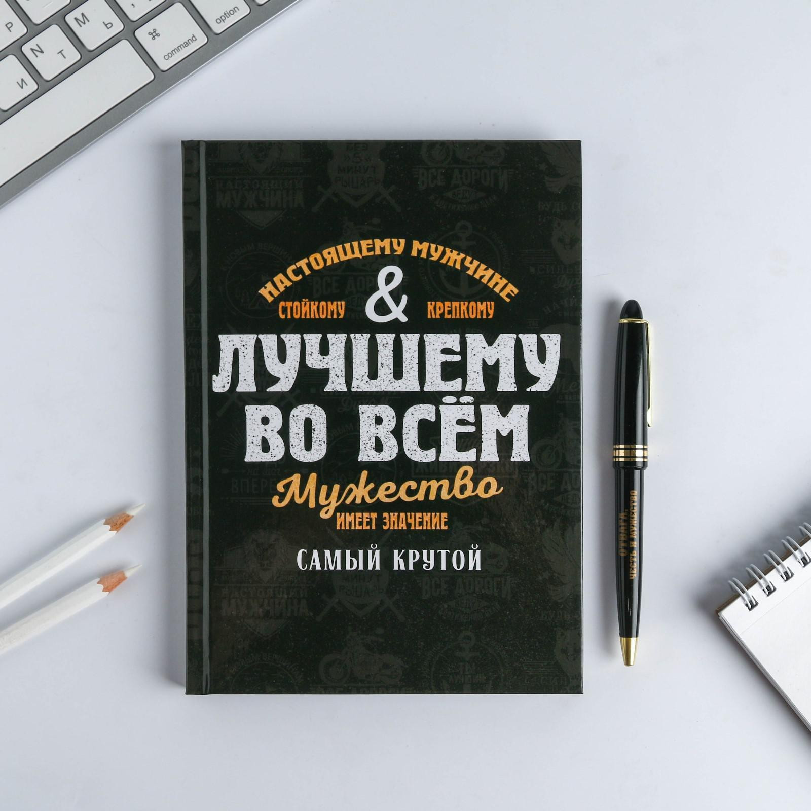 Набор канцелярский подарочный ArtFox Лучшему во всем / 5188569 — фото 2