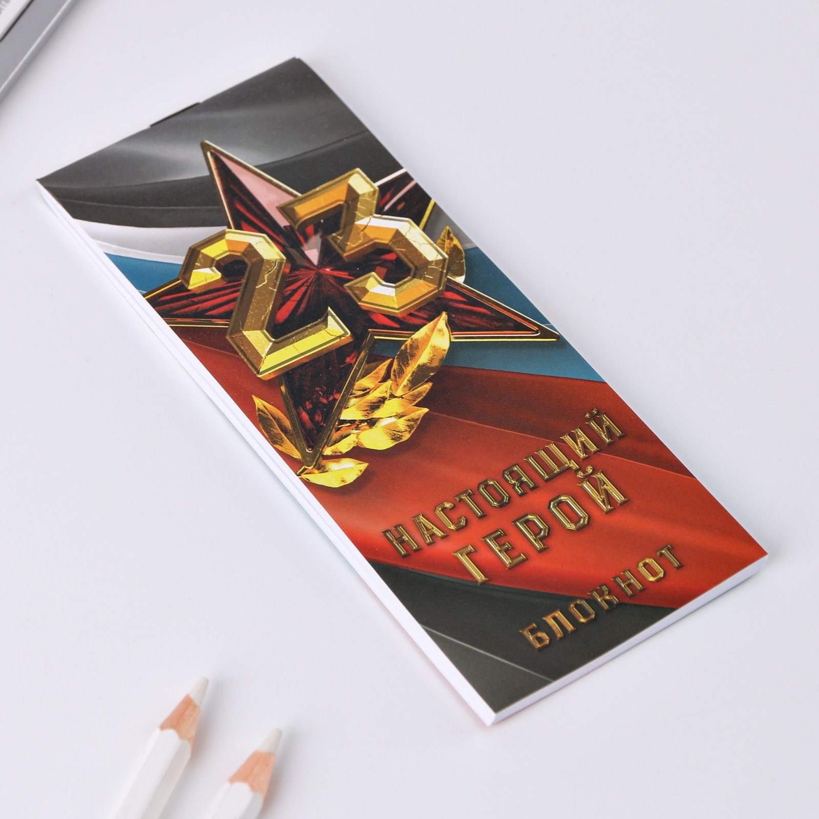 Набор канцелярский подарочный ArtFox Защитнику Отечества. 23 февраля / 7097555 — фото 5