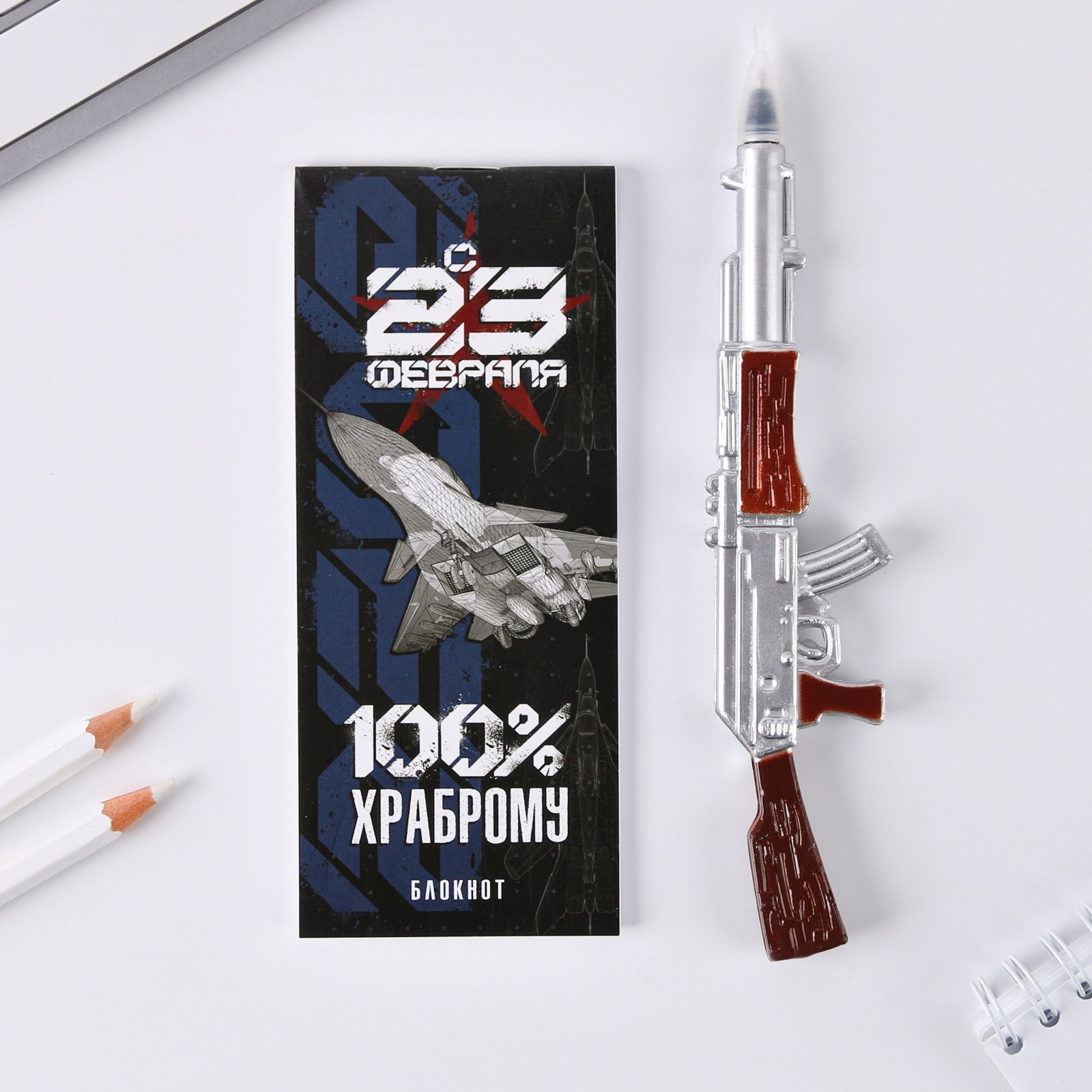 Набор канцелярский подарочный ArtFox Настоящий мужчина. С 23 февраля! / 7097557 — фото 2