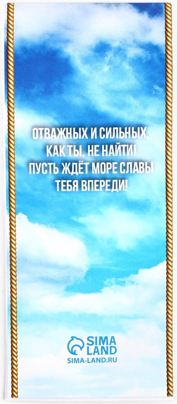 Набор канцелярский подарочный ArtFox С 23 февраля! / 3564827 — фото 4