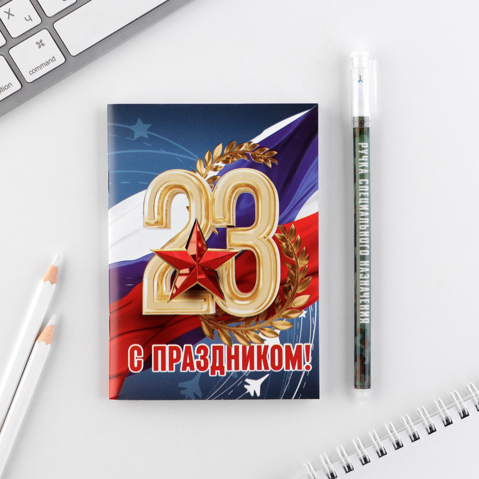 Набор канцелярский подарочный ArtFox 23 февраля: С днем защитника отечества / 10000715 — фото 5