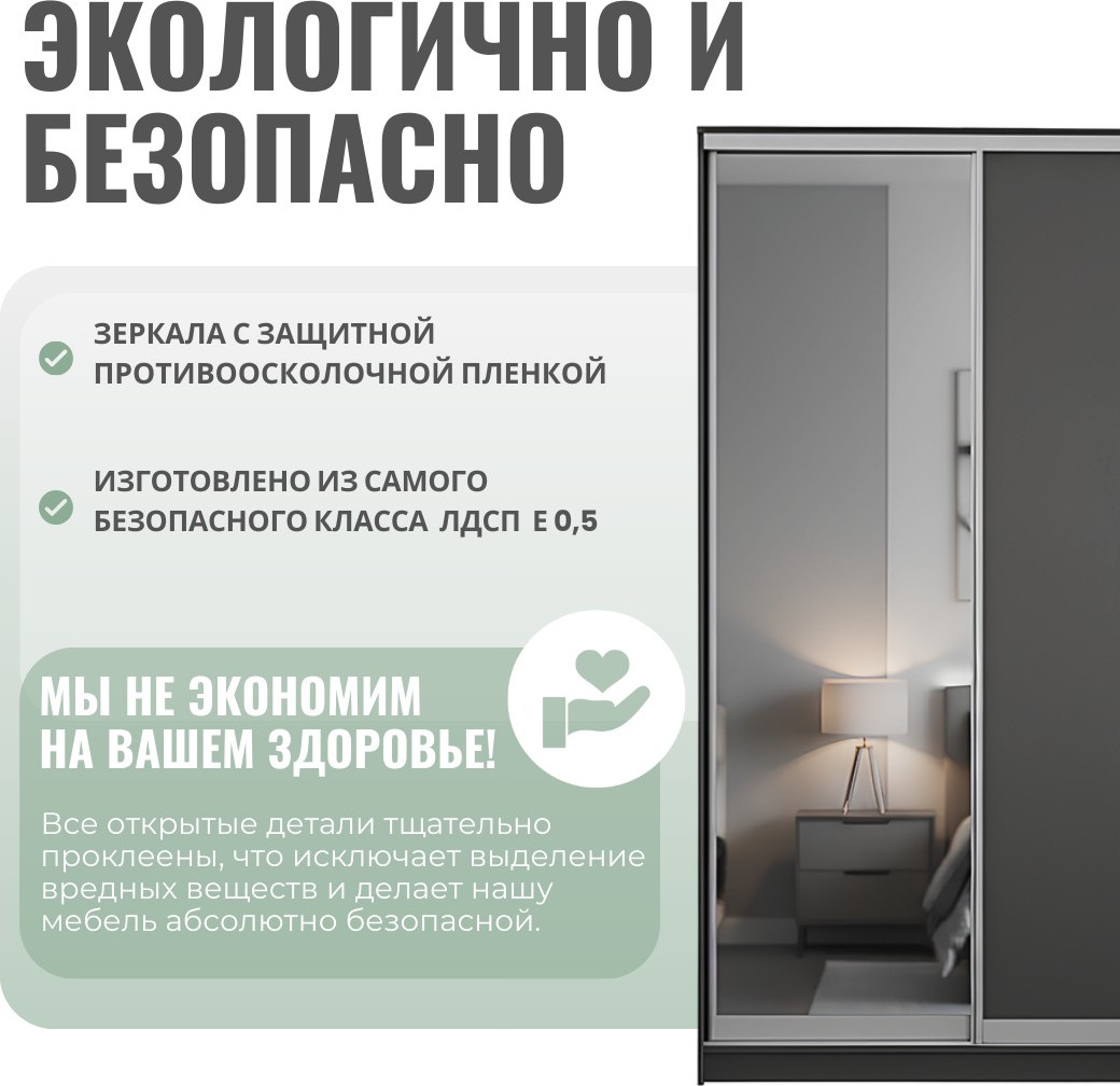 Шкаф-купе Рэйгрупп 203 BBX Elgon РГ-08.01 (белый премиум/белый премиум/хром) — фото 5