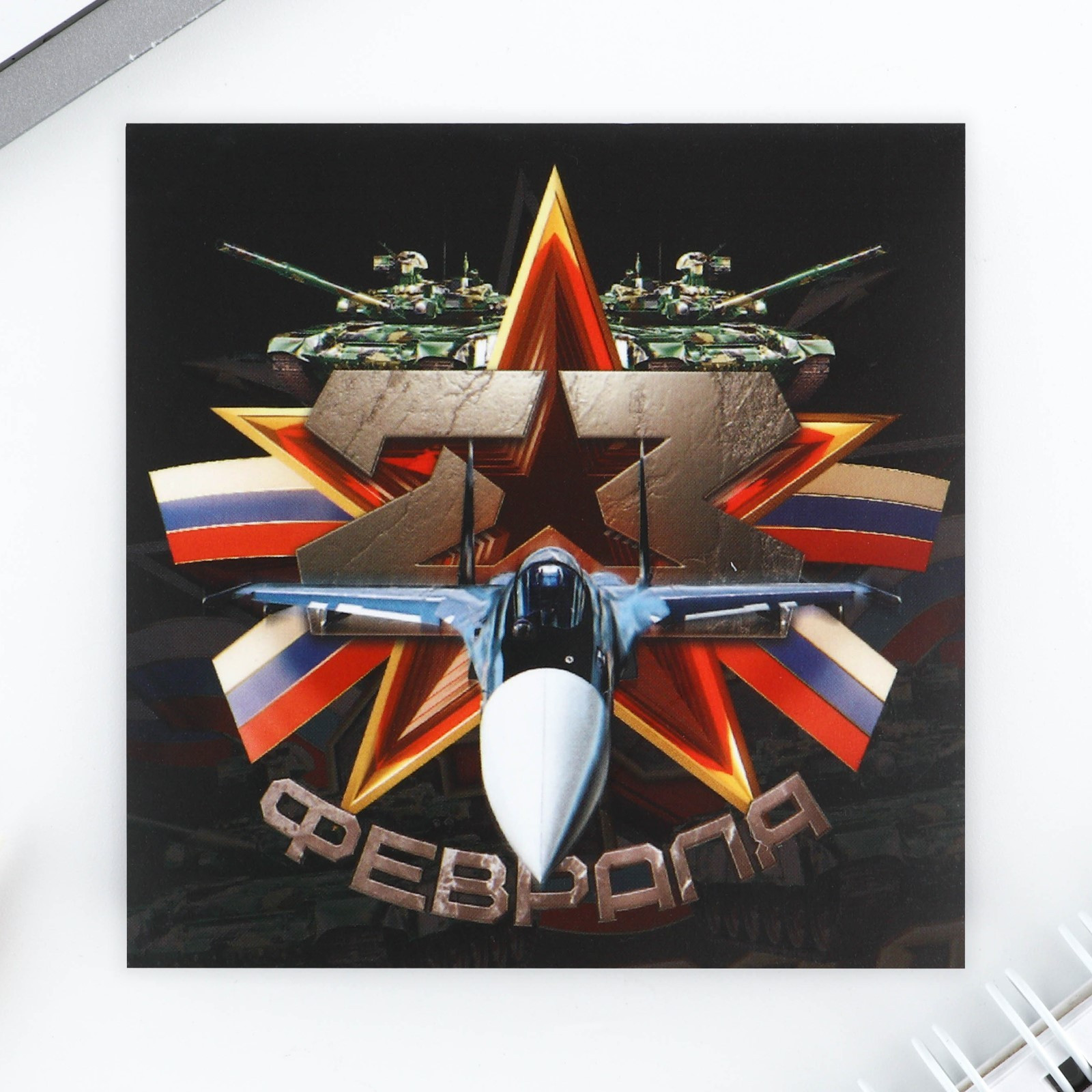 Набор канцелярский подарочный ArtFox Защитнику Отечества. 23 февраля / 9886746 — фото 4