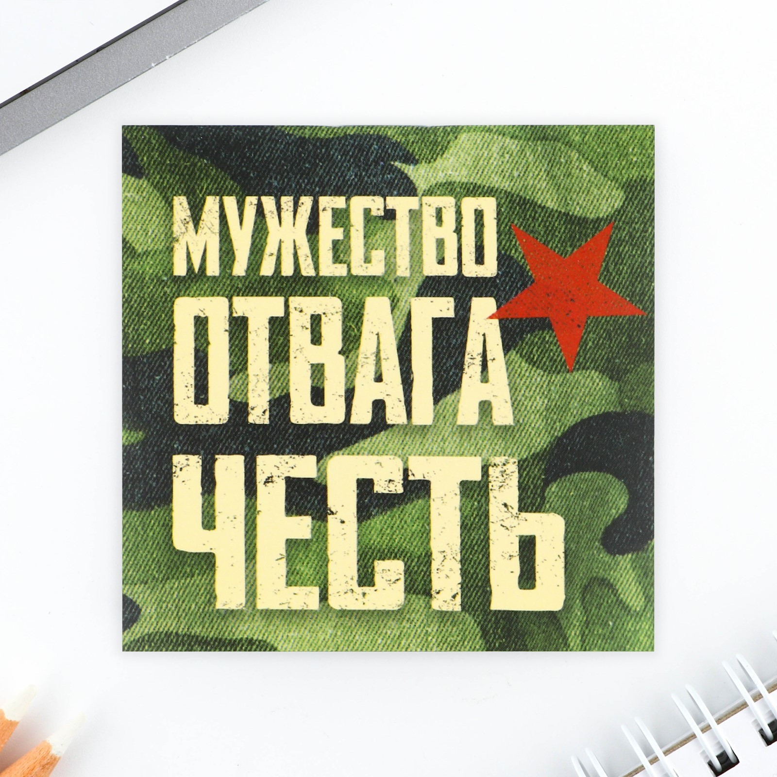 Набор канцелярский подарочный ArtFox Настоящий защитник. 23 февраля / 9229697 — фото 2
