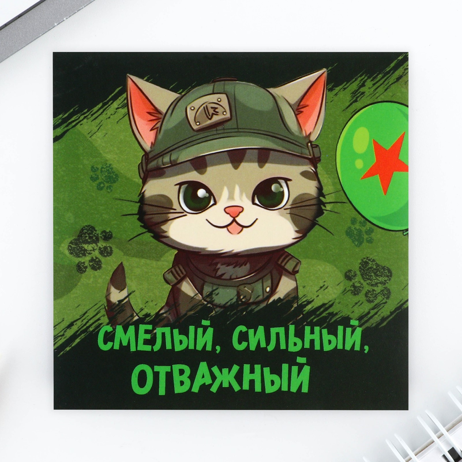Набор канцелярский подарочный ArtFox 23 февраля: Сильному духом / 9886747 — фото 2