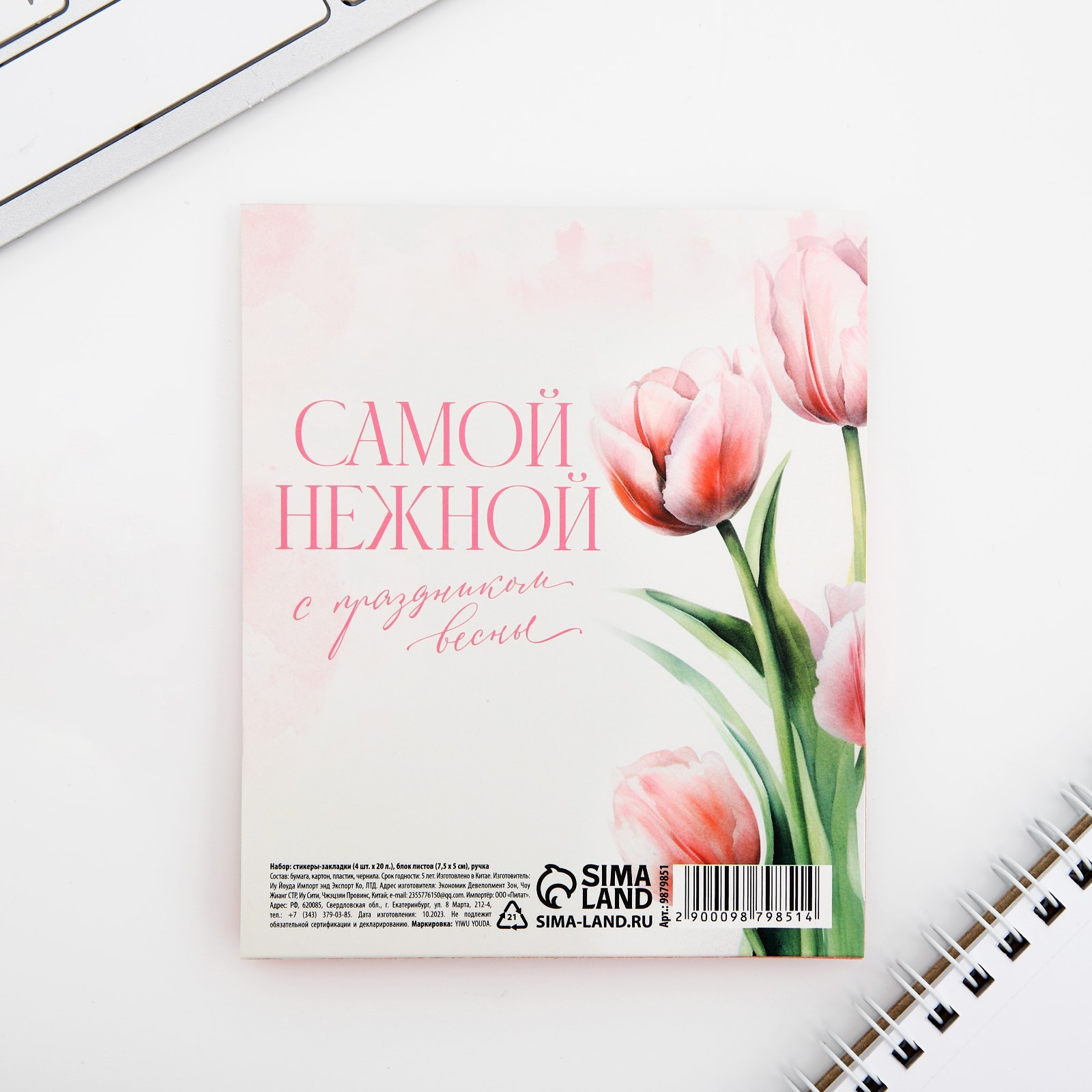 Набор канцелярский подарочный ArtFox Тепла и счастья / 9879851 — фото 6