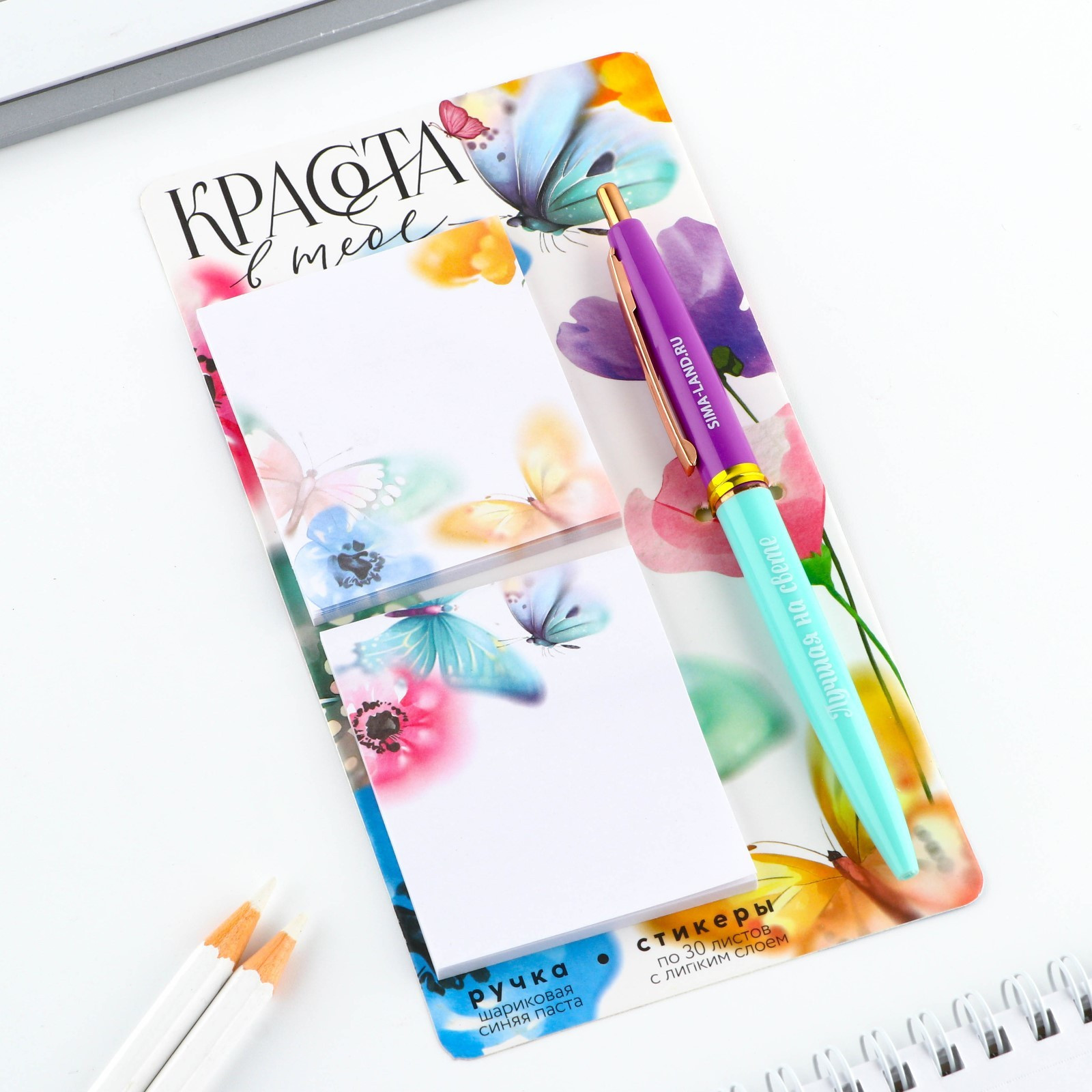Набор канцелярский подарочный ArtFox Красота в тебе / 9879896 — фото 2