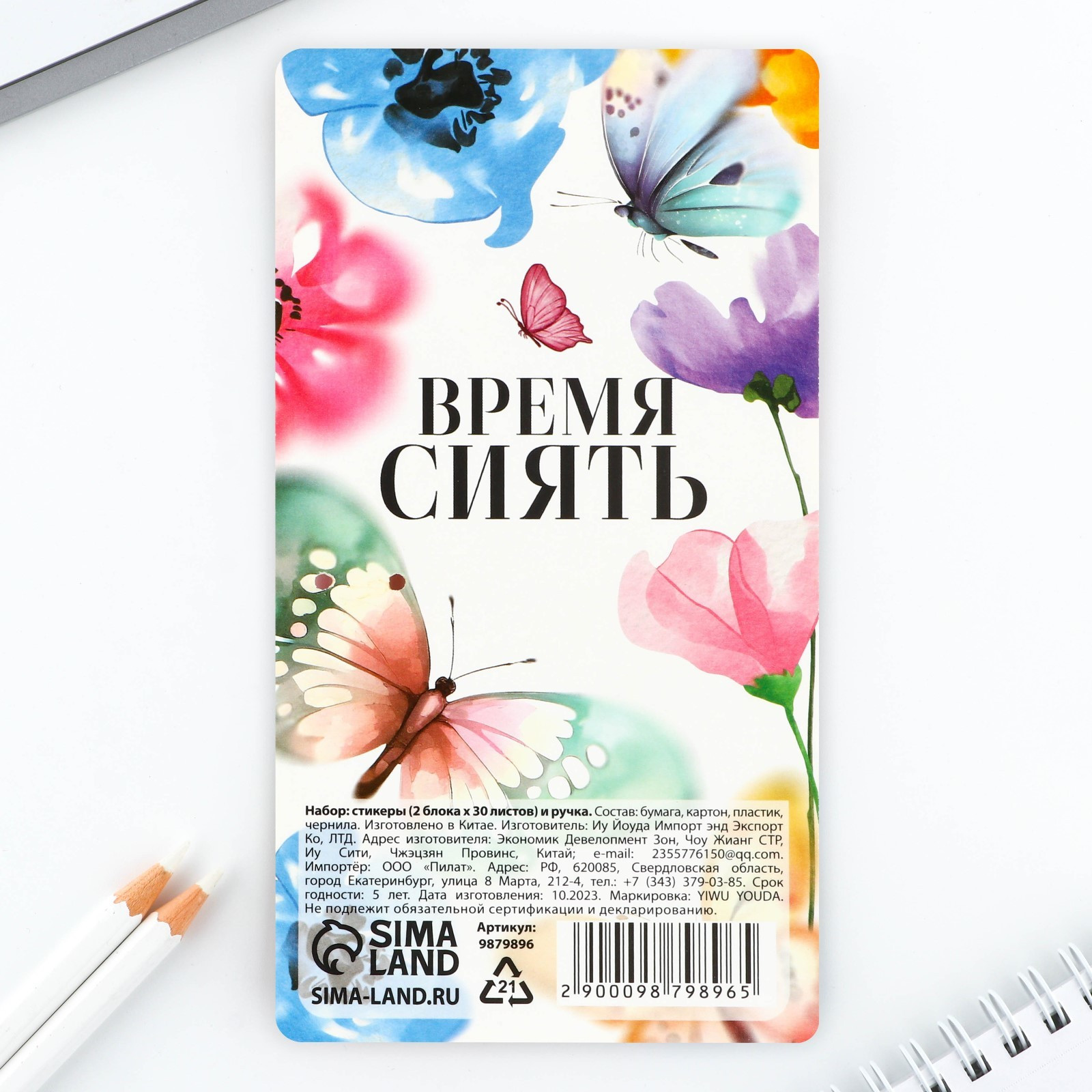Набор канцелярский подарочный ArtFox Красота в тебе / 9879896 — фото 6