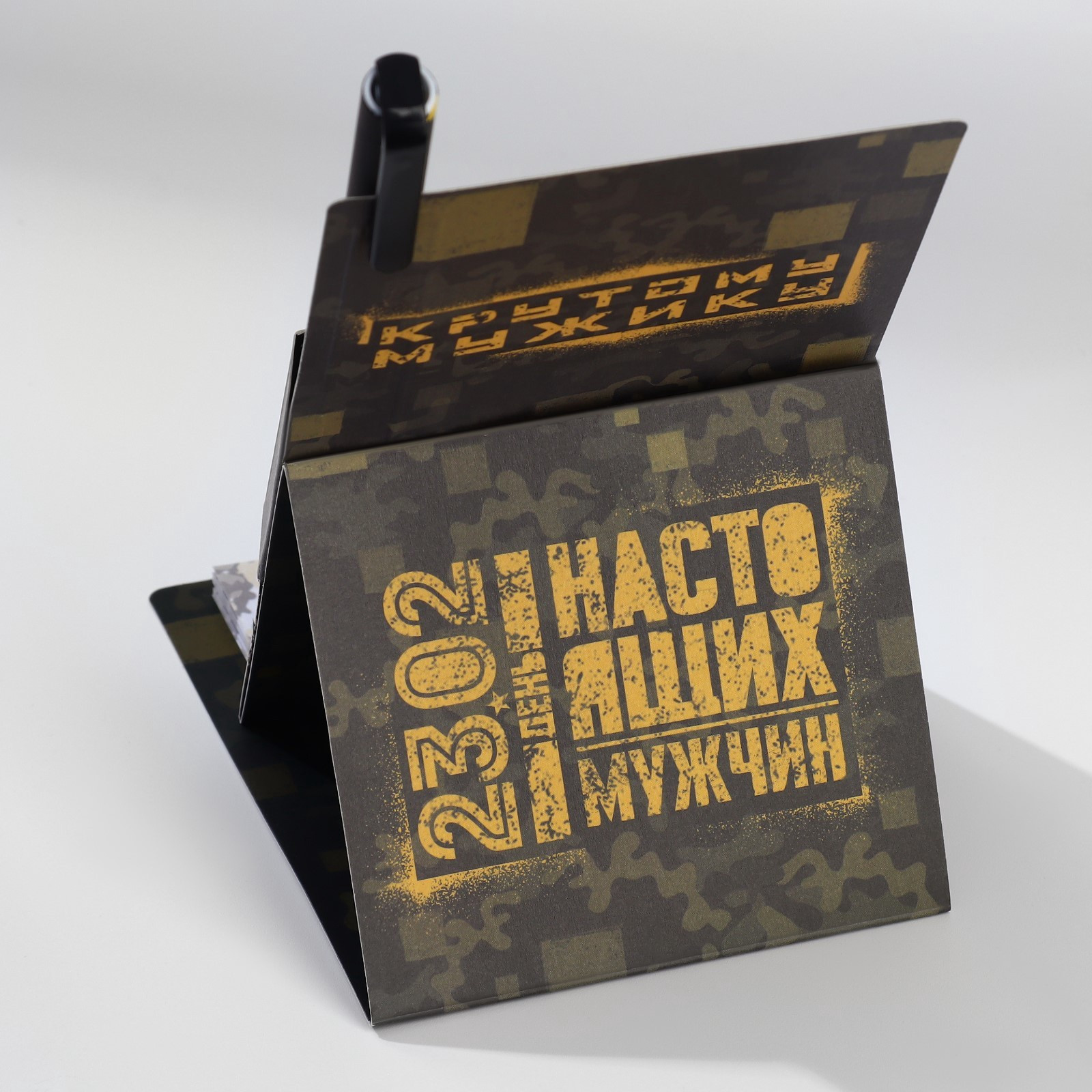 Набор канцелярский подарочный ArtFox 23 февраля / 5181014 — фото 5