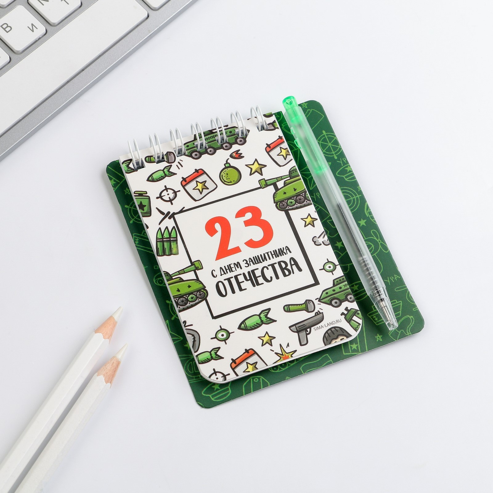 Набор канцелярский подарочный ArtFox 23 февраля: С днем защитника Отечества / 7067517 — фото 2