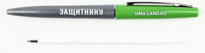 Набор канцелярский подарочный ArtFox 23 февраля / 10701489 — фото 4