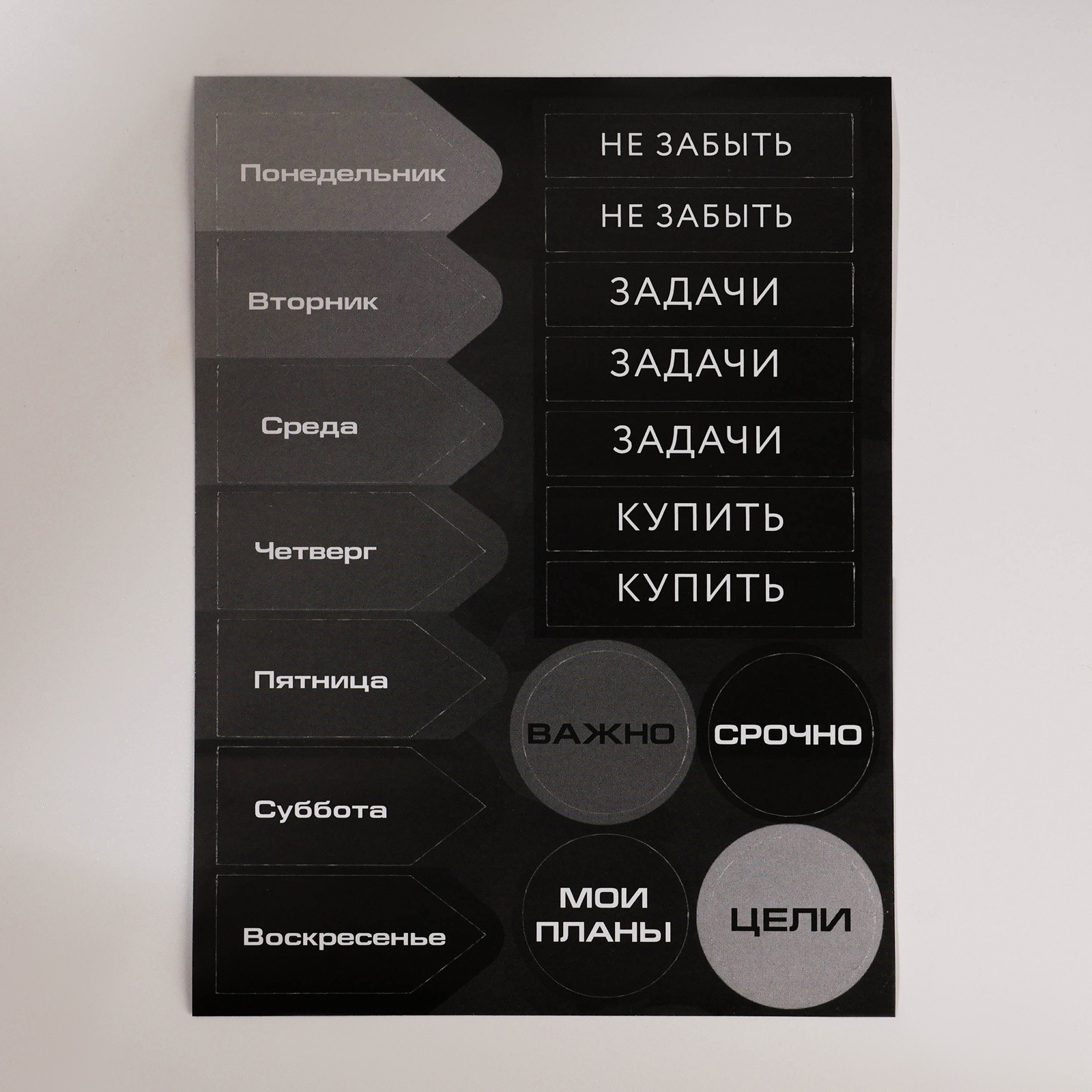 Набор канцелярский подарочный ArtFox С 23 февраля / 9878471 — фото 5
