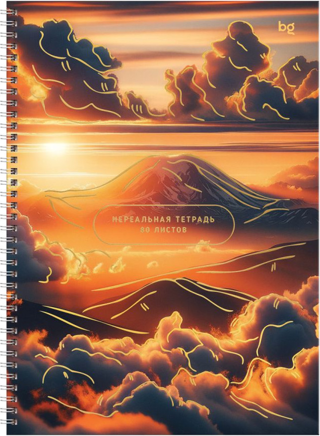 Тетрадь BG Прекрасный вид / ТТ4гр80_лм_тф 64254 (80л)