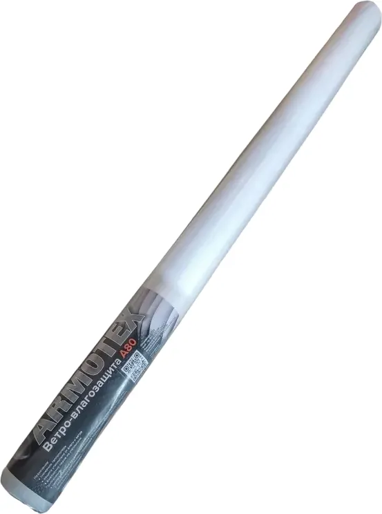 Ветровлагозащитная мембрана ARMOTEX A 80 (70м2)