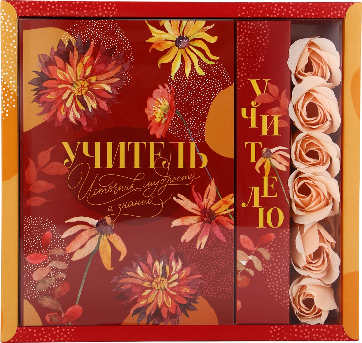 Набор канцелярский подарочный ArtFox Учитель - источник мудрости и знаний / 9602054