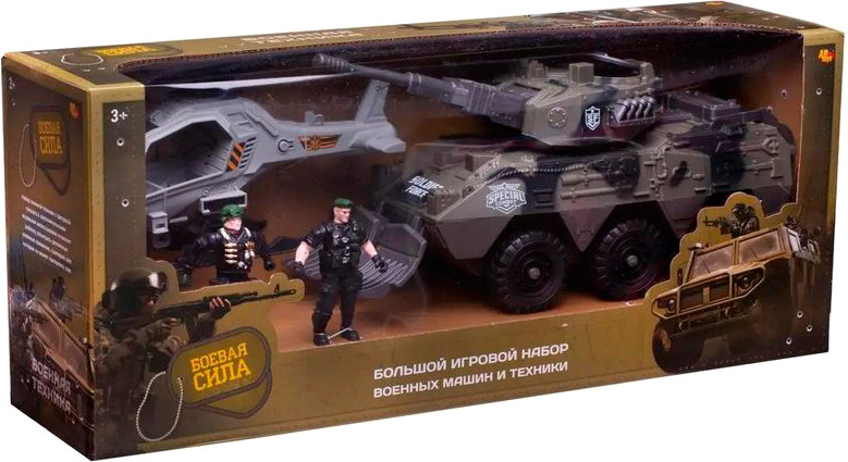 Набор игрушечной техники Abtoys Боевая сила / PT-01669 — фото 2