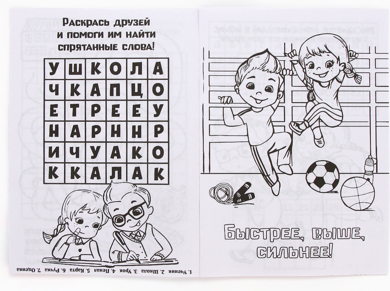 Набор канцелярский подарочный ArtFox 8 марта: С праздником весны 9891761 — фото 4