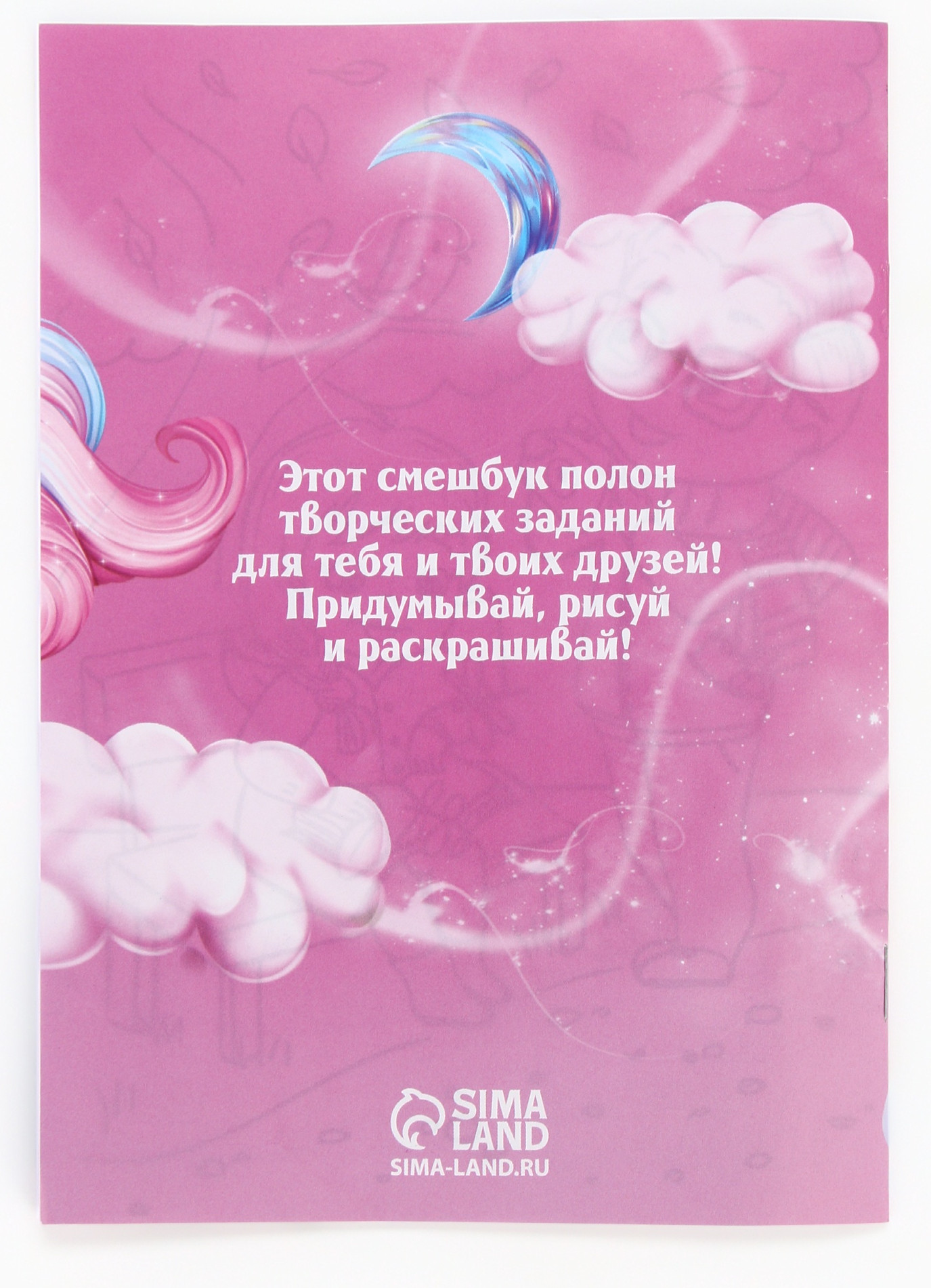 Набор канцелярский подарочный ArtFox Самая волшебная! 9891762 — фото 6