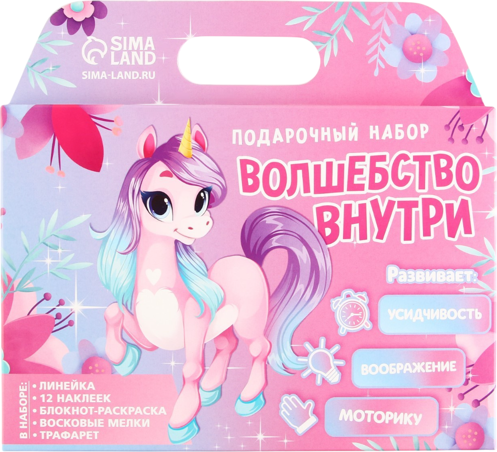 Набор канцелярский подарочный ArtFox Волшебство внутри 9280314