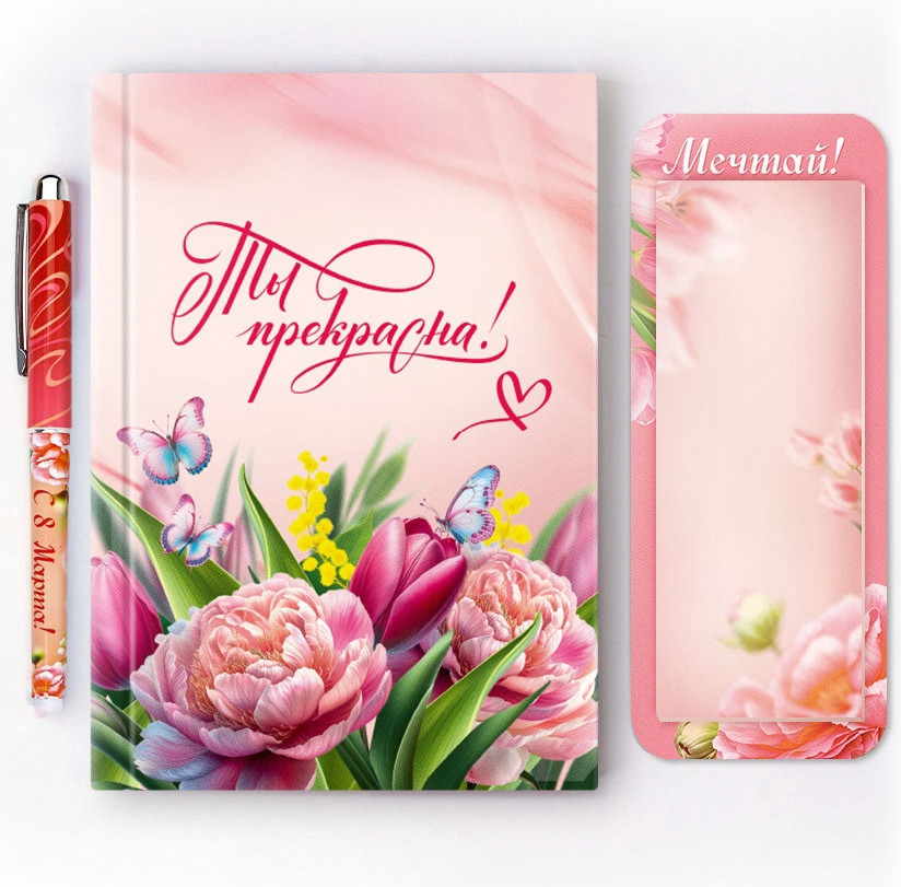 Набор канцелярский подарочный ArtFox С 8 марта! 10658847 — фото 2