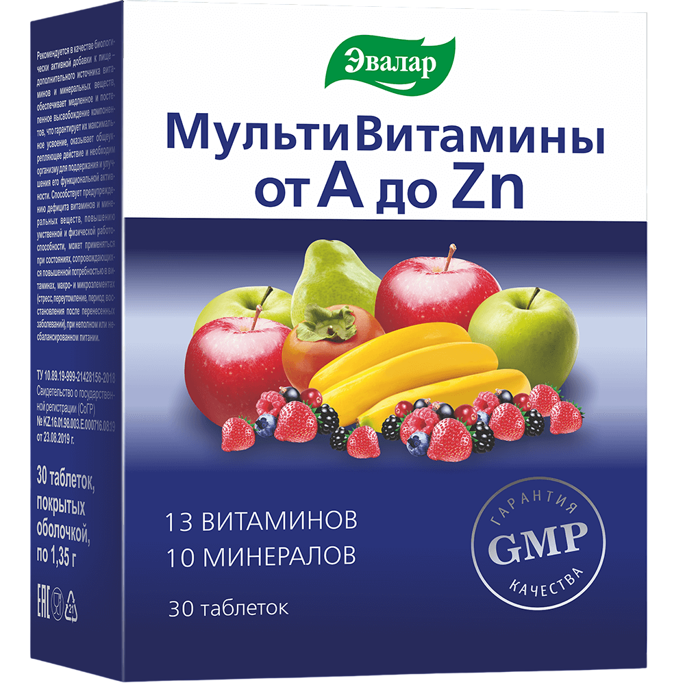 Витаминно-минеральный комплекс Эвалар от А до Цинка (30 таблеток)