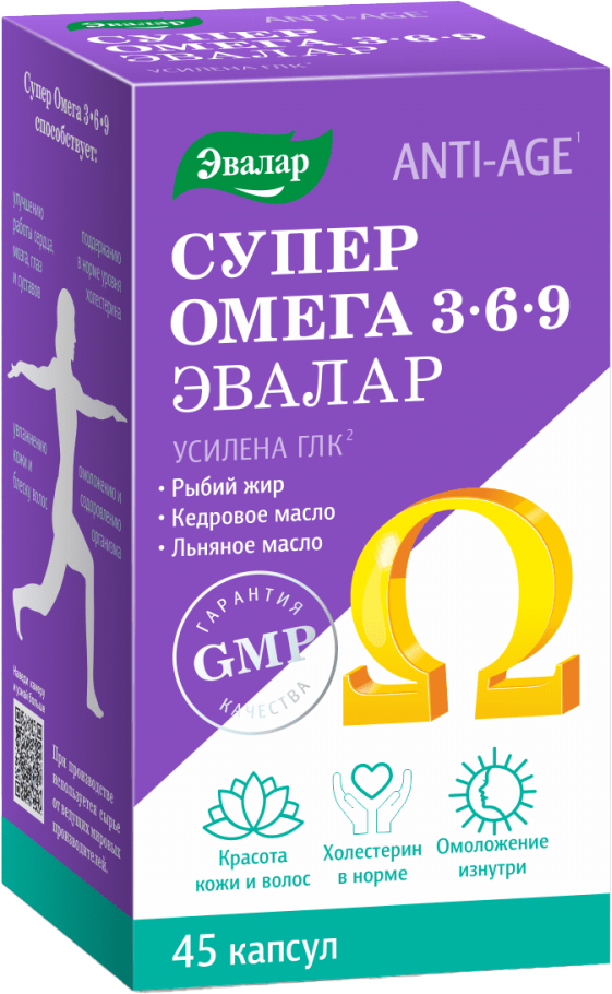 Жирные кислоты Эвалар Супер омега 3-6-9 (45 капсул)