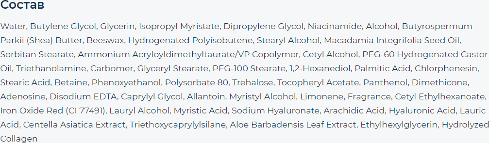 Крем для лица Dr. Cellio Firming Care Capsule Cream (80мл) — фото 3