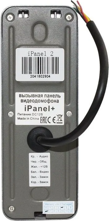 Видеодомофон Tantos Amelie Slim HD SE + iPanel 2 HD (белый/металл) — фото 5