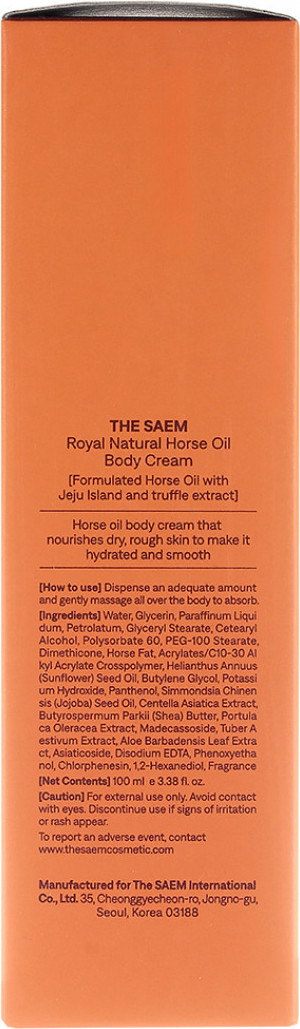 Крем для тела The Saem Royal Natural Horse Oil Body Cream (100мл) — фото 3